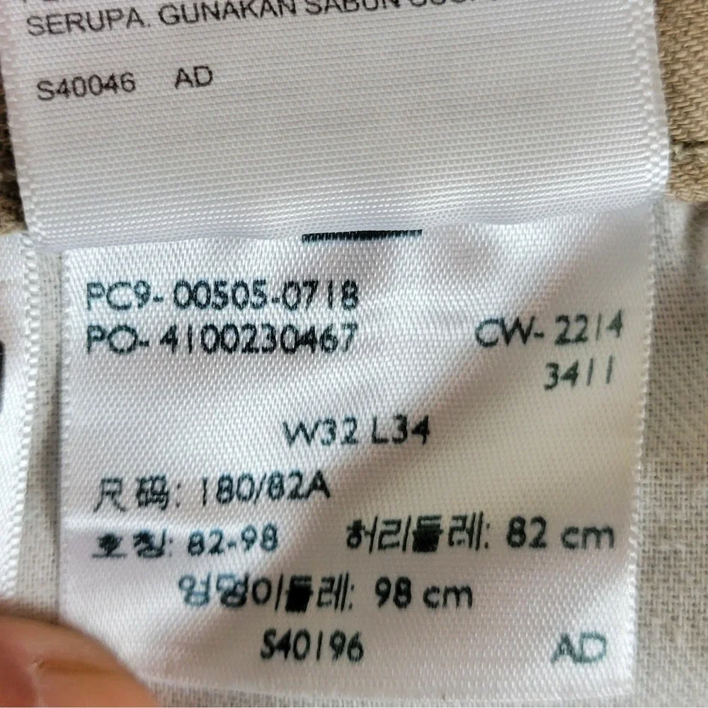 Levis levi 505